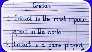 10 lines on Cricket/Ten lines Essay on Cricket in English Writing