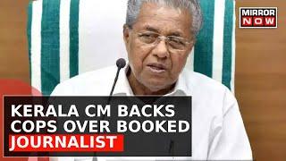 Woman Journalist Booked For Alleged 'Conspiracy' In Kerala; CM Pinarayi Vijayan Takes A Jibe | News