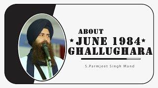 June 1984 Ghallughara: What Sikhs Can Learn From History for Future?