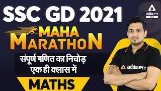 Maths Marathon SSC GD 2021 | Complete Maths For SSC GD | SSC GD Math Class