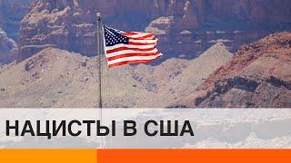 Нацисты в США поклоняются могилам – зачем и почему — ICTV