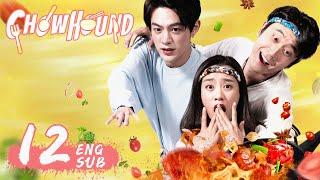 [CHOWHOUND] ENG SUB EP 12 |  Comedy | KUKAN Drama