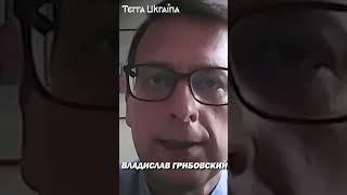 Войско Запорожское низовое и Войско Донское: их взаимоотношения с Российской империей #shorts