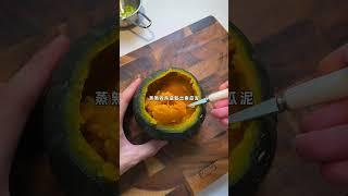 挑食宝宝也会一口爱上的这个南瓜烩饭，香甜软糯，不加调料也很好吃#宝宝辅食 #宝宝爱吃