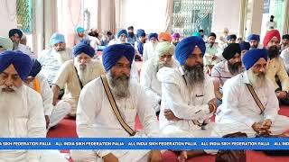 Live- Gurudwara Sri Guru singh sabha Palia Dhan Dhan Sri Guru Granth Sahib Ji de Pehle parkash purab