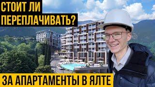 Стоит ли покупать Апартаменты в Ялте? Обзор Darsan Residents | Апартаменты для отдыха и сдачи в Ялте