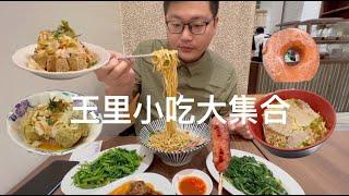 花蓮#3 「全台灣最大的鎮」-玉里鎮！地震是影響不了玉里美食在我心中地位的！玉里臭豆腐/玉里麵/不思閣甜甜圈，都在附近非吃不可。