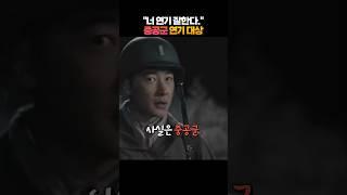 중공군의 국군 연기, 그래서 더 안타까운 국군병사.