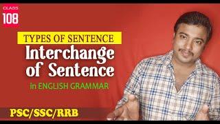 ️ Interchange of Sentences (Transformation of Sentence) in English Grammar for Kerala PSC/RRB/SSC