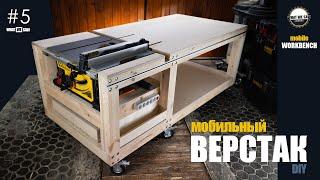 Workbench with built in table saw | How to make