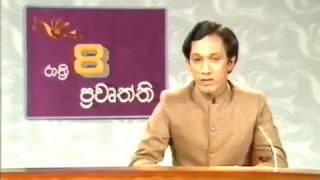 Old Rupavahini News | Rosmand Senaratne 10th April 1986