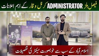 Faisal Hills Administrator COL WAQAR Reveal Shocking Updates | Faisal Hills Islamabad | Faisal Hills