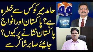 Censorship On Pakistani Media..?  Sabir Shakir Analysis