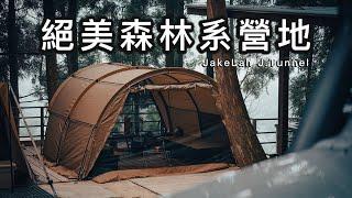 Breathtaking Forest Camping, Mid-Autumn Moon Viewing with Wagyu BBQ｜Bell's Camping (Camping EP71)