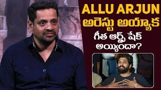 What Actually Happened at the Geetha Arts Compound When Allu Arjun Was Arrested | M9 News