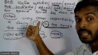 Spoken English වතුර වගේ මෙහෙම ඉගෙන ගත්තාම.