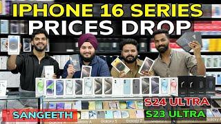 iPhone 16 Price DROP | iPhone 16 Pro Max Price in Dubai | iPhone Price in Dubai | S24 ULTRA