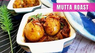 Egg Roast | Mutta Roast|  Egg Roast Kerala Style | Side dishes for Chapathi