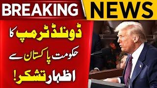 Donald Trump Thanks the Government of Pakistan | Breaking News | Aik News