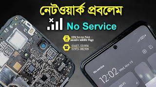 Redmi Note 12 network No Service Problem solution - Mobile Servicing Bangla Tutorial