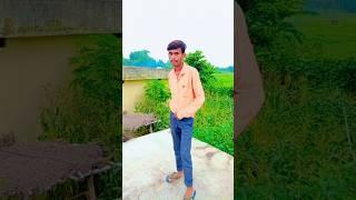  very funny video बहुत रोमांटिक वीडियो #funny #shorts #2023