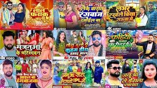 Top 10 Hit Maghi Nonstop Song | #tuntunyadav Ka Non Stop Song | #tuntun  Yadav | #bhojpuri Song 2025