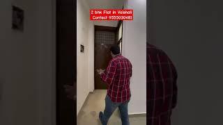 2 bhk flat in vaishali #home #flatinindrapuram #cheap3bhk #4bedroomapartment #realestate #bestflats