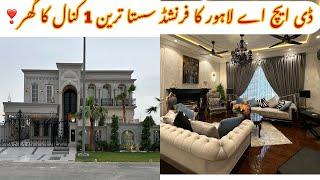 1 Kanal Most Beautiful Fully Furnished Royal Victorian Design House In DHA Lahore