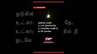 Lesson Of Life | Motivibes Tamil | #tamilmotivation