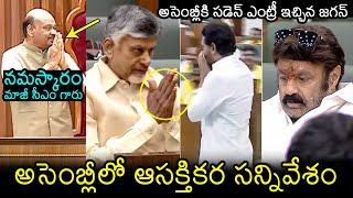 YS Jagan Sudden Entry In AP Assembly 2024 Live | CM Chandrababu | Balakrishna | Filmylooks