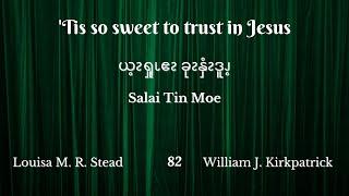 'Tis so sweet to trust in Jesus by Salai Tin Moe