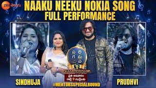 Prudhvi & Sindhuja Naku Neku Nokia Song Performance | SAREGAMPA Championship | Every Sunday At 9 Pm