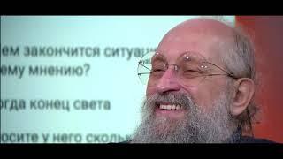 Анатолий Вассерман: Распад Украины неизбежен, и России придется там наводить порядок.