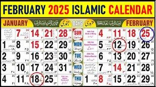 February 2025 Islamic Calendar | February urdu Calendar 2025 | Hijri Calendar |Islamic Calendar 2025