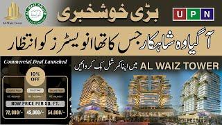 Al Waiz Tower | New Deal | Commercial Shops & Luxury Apartments For Sale | Bahria Town Lahore | UPN