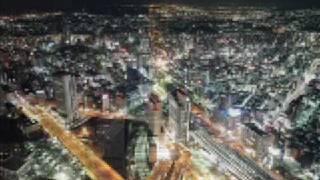 Santo & Johnny - Tokyo Twilight