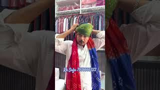 Rajasthani pachrangi safa #safa #rajasthani #turban #youtubeshorts #shorts #trending #jodhpurisafa