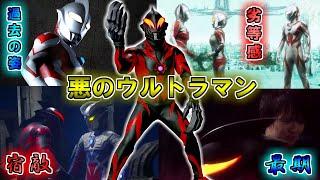 【ゆっくり解説】闇に堕ちた劣等感と孤独の戦士…ウルトラマンベリアルをゆっくり雑談解説【特撮】【ウルトラマン】