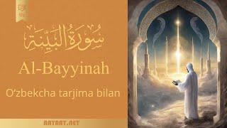 Surat Al-Bayyina | سورة البَينَة | Quran | Oʻzbekcha | Qur'on 40 dan ortiq tarjima bilan