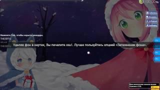THEJEFF0 |   Ayase Rie - Yuima-ru*World TVver.  FC SS  222x/222x