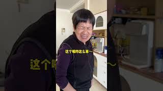 把自己绕进去了#庞阿姨有点忙