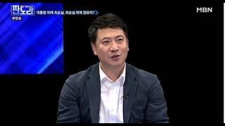 1.노승일 전화 연결. 2.김정은 열차 탄 진짜 이유