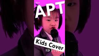 아파트 키즈 커버 APT Kids Cover ROSÉ & Bruno Mars - APT. (Official Music Video Cover)  @roses_are_rosie