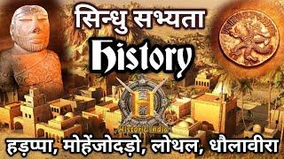 Indus Valley Civilization Indus Valley Civilization | Sindhu Sabhyata | Hadappa Sabhyata | Historic India