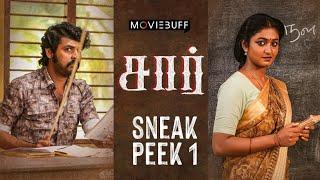 SIR -  Sneak Peek | Vemal | Bose Venkat | Siddhu Kumar | Vetrimaaran | Siraj S | SSS Pictures