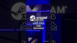 이번 지스타 인디게임 기대작은? 「지스타 스팀」부스 후기!