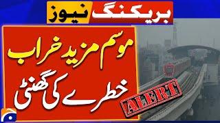 Weather Updates | Smog Updates | Lahore Bad Situation | Geo News