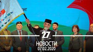 Новости Прокопьевска | 10.02.2020