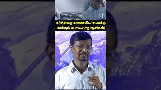 Evil spirits that prevent you from seeing God! | Prophet. Vincent Selvakumar