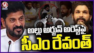 CM Revanth Reddy Reaction On Allu Arjun Arrest | V6 News